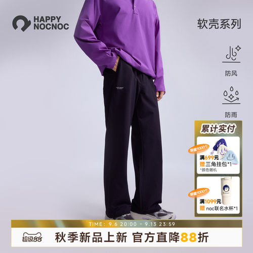 户外软壳裤HAPPYNOCNOC