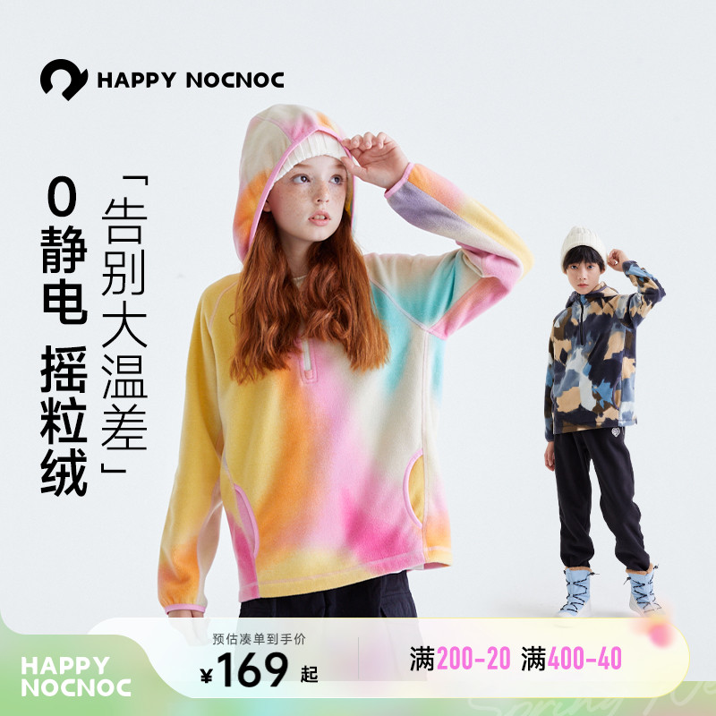 敲開心秋冬抗靜電搖粒絨外套