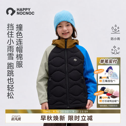 抗湿冷连帽棉服HAPPYNOCNOC