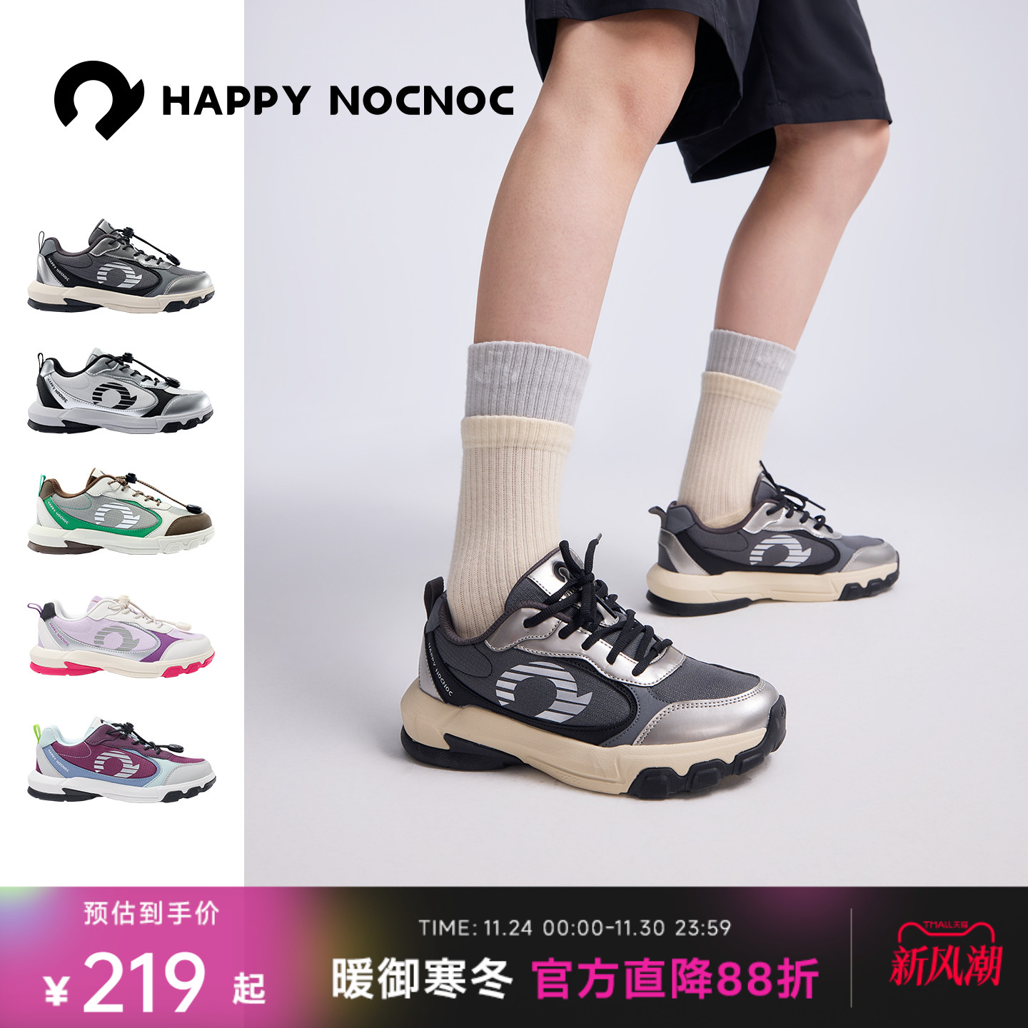 防泼水防滑男女童运动鞋