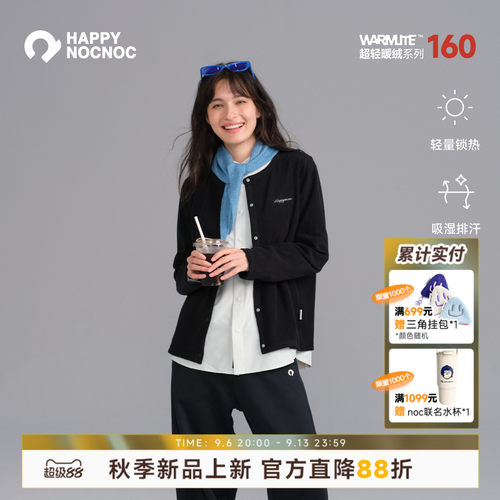 HNN秋季女款超轻暖无领开衫外套