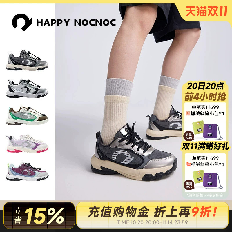 防泼水防滑男女童运动鞋