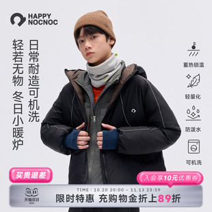 【抗湿冷暖绒】happycnocnoc超轻面包棉服男女童连帽外套校服神器