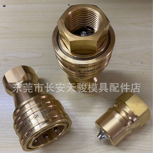 日东接头 NITTO 1P 2P 3P 4P 6P 8P 1S 2S 3S 4S 6S 8S 快速接头