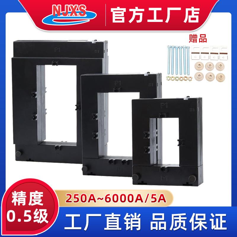 开口式电流互感器开合开启卡扣式穿母排分体非户外OPCT80BD