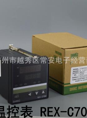 智能式 温度控制器 温控仪 REX-C700 FK02-MAN