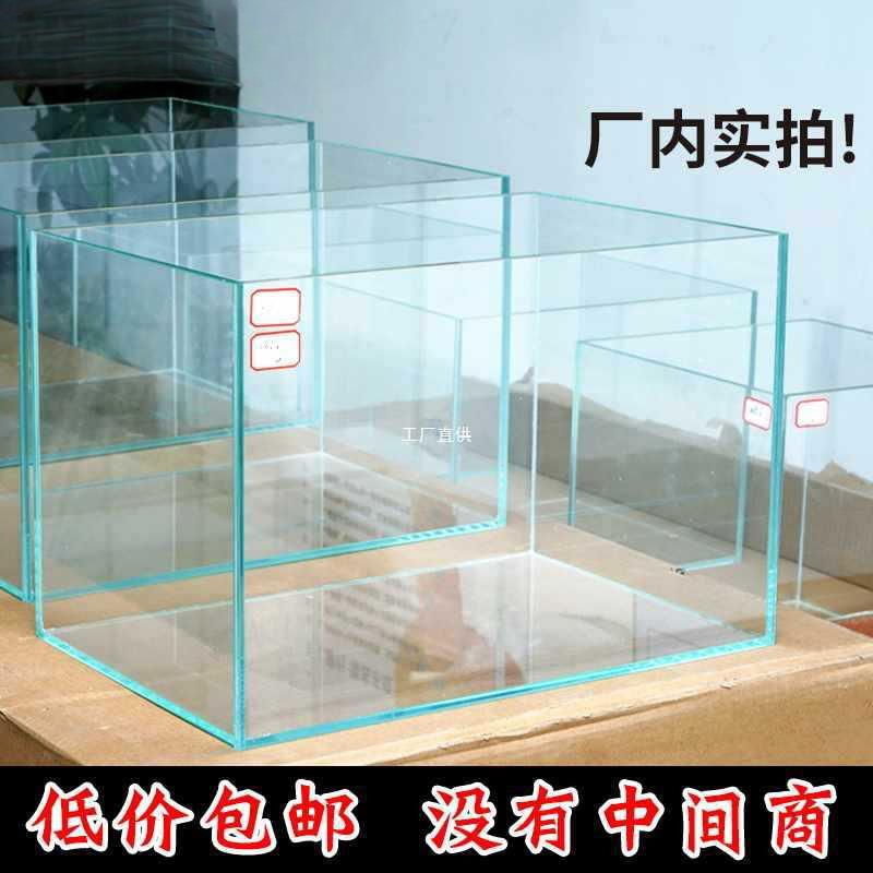 玻璃鱼缸长方形中小型客厅家用裸缸桌面
