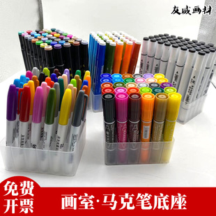 画室收纳盒彩笔笔盒马克笔底座桌面收纳盒水彩笔筒插笔架全新塑料