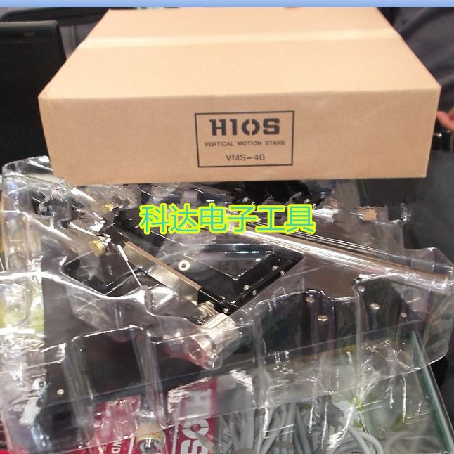 HIOS垂直摆臂支架 VMS-40好握速电批支架 电批配件 螺丝刀支架