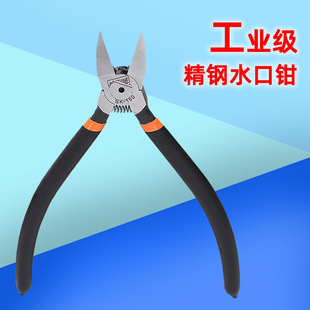 150 工业级水口钳南冶5寸6寸斜嘴钳SK 125塑料塑胶首饰品斜口剪钳
