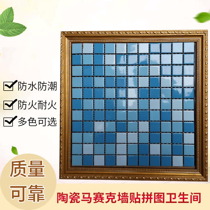 水晶玻璃夹胶马赛克背景墙客厅餐厅卫生间吧台腰线玄关瓷砖贴