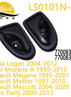 适用雷诺Logan Iveco Daily 内拉手7700830078 7700830079