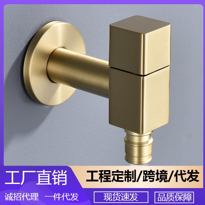 欧式浴室洗手间全铜加长洗衣机水龙头快开单冷拉丝金出水嘴SZ2302