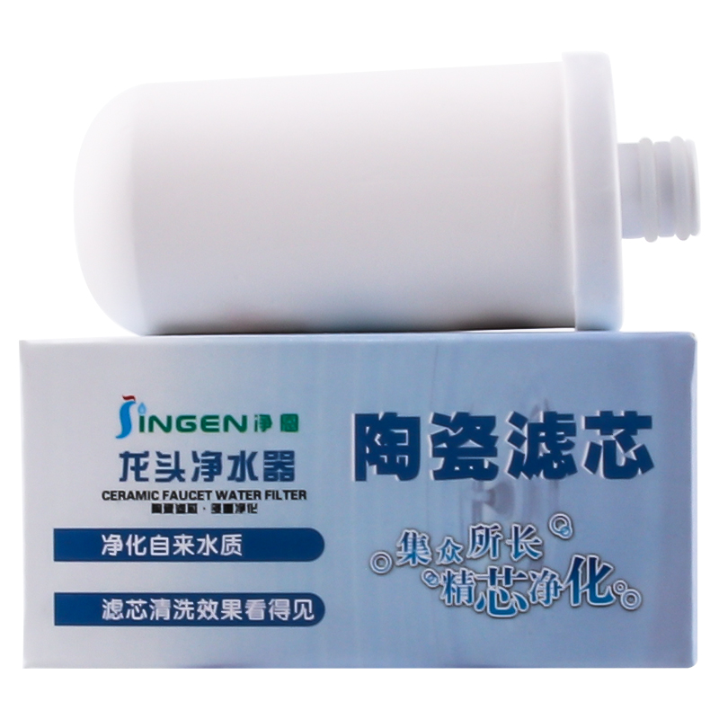 净恩JN-15水龙头净水器滤芯自来水过滤器陶瓷滤芯通用JN-16JN-26 厨房/烹饪用具 滤水器/净水器 原图主图