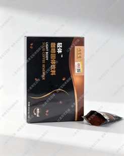 正品唯果宝轻体饮料复合植物燃脂饮料减脂 唯果宝咖啡轻体饮料