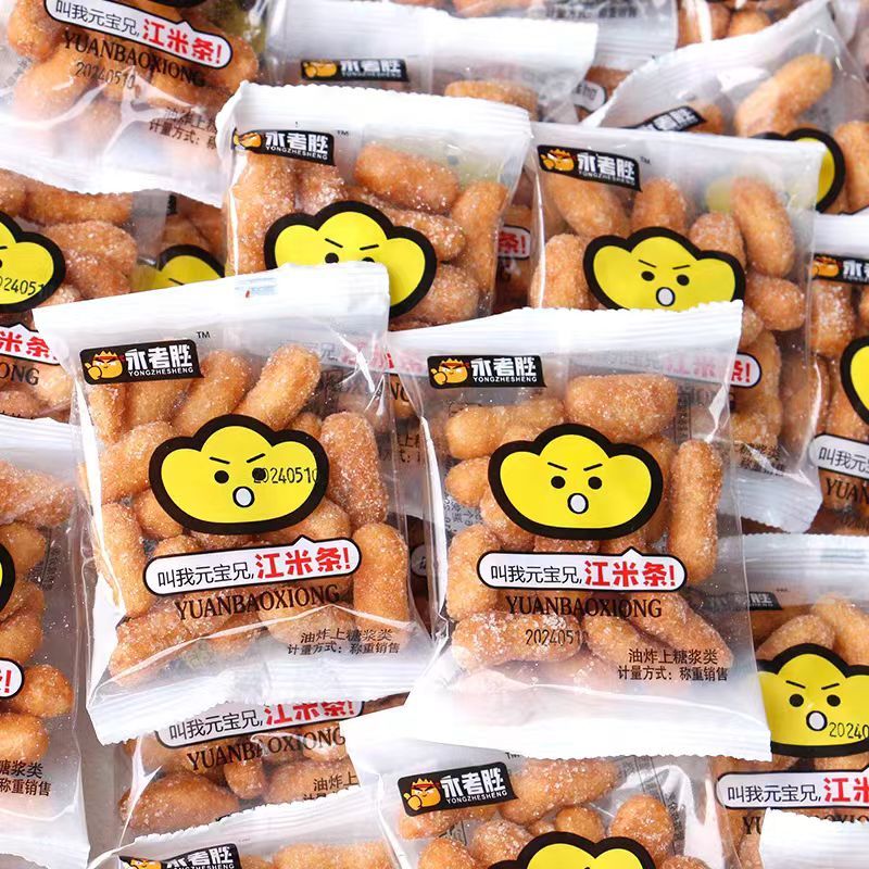 江米条传统糯米条老式传统糕点酥脆老北京糕点纯糯米休闲零食散装