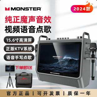 广场舞读谱音箱 Monster魔声S2视频点歌音响卡拉OK一体机便携式