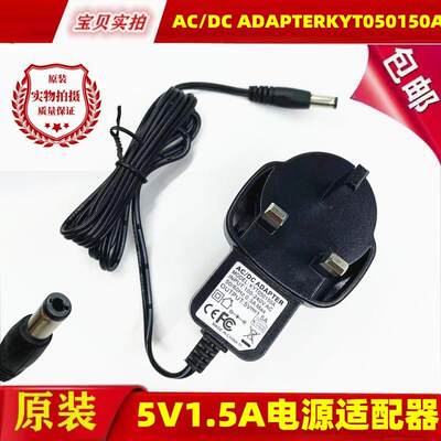 安博盒子三代S900网络5V1.5A电源适配器充电线变压器