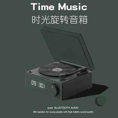 复古蓝牙音响音箱无线迷你小型家用重低音炮高音质闹钟黑胶唱片机