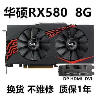 DDR5秒590 9501060游戏显卡拆机 960 1660S GTX1060