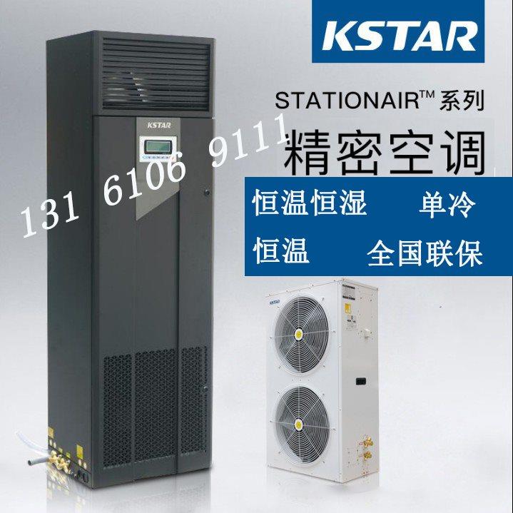 精密空调ST012FAACAOBT恒温恒湿12.5KW7.5KW机房专用空调5P