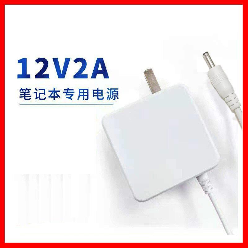 笔记本电脑充电器12V3A电源适配器12V2A2.5A电源插头DC3.5*1.35mm