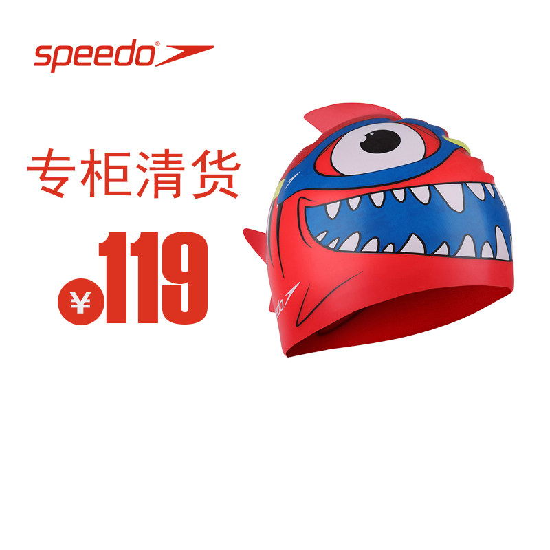 【特价清仓】Speedo速比涛泳包三件套小童沙滩戏水泳镜泳帽泳包