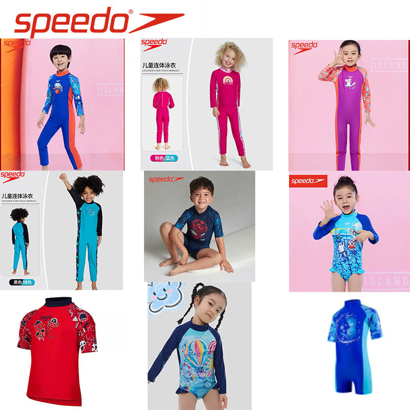 Speedo速比涛抗氯防晒衣印花柔软舒适 2-6岁小童长袖连体泳衣