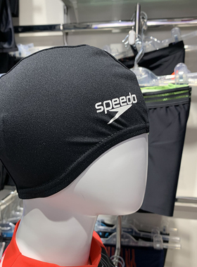 Speedo速比涛织物泳帽男女青少舒适透气速干高弹不勒头 8-71011