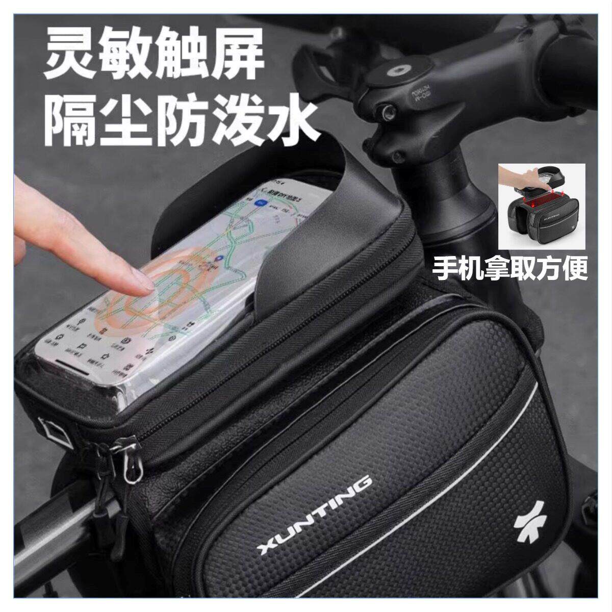 骑行装备全套八件套包防