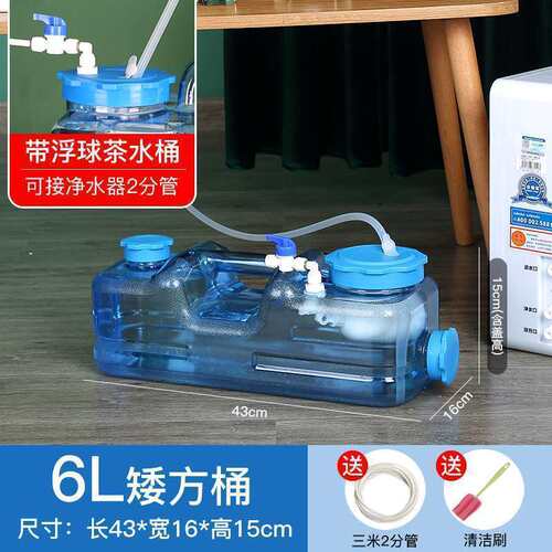 净水器家用自动进水水桶泡茶功夫茶几带浮球净水机储水桶纯净水桶