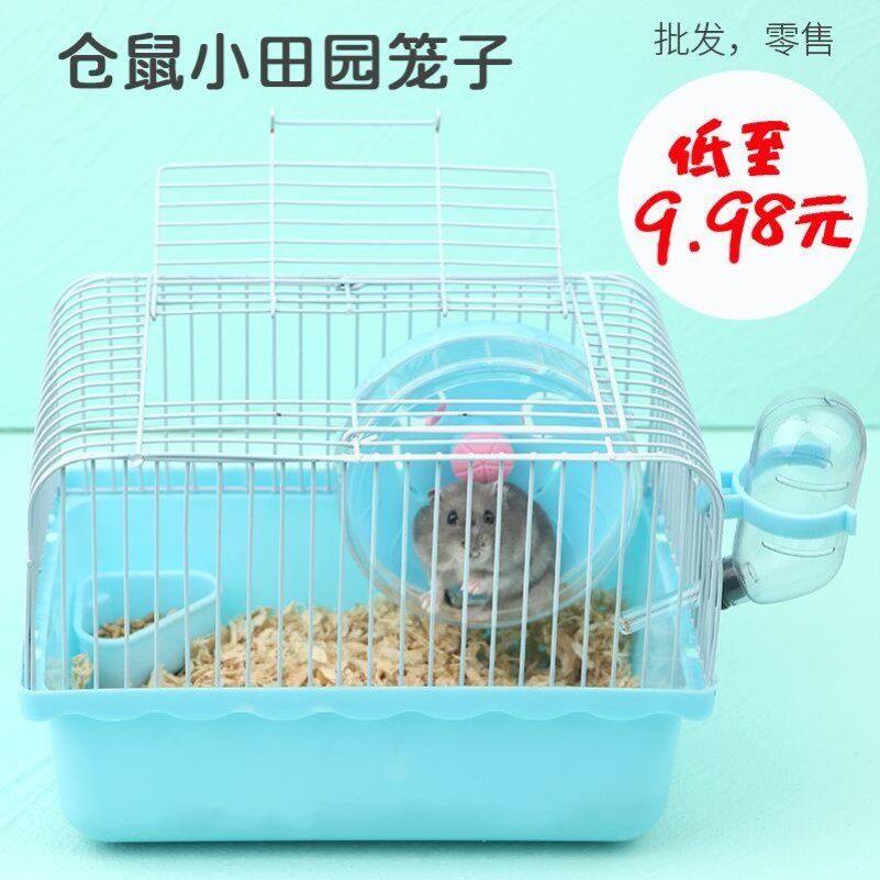 小仓鼠笼子便携外带盒子