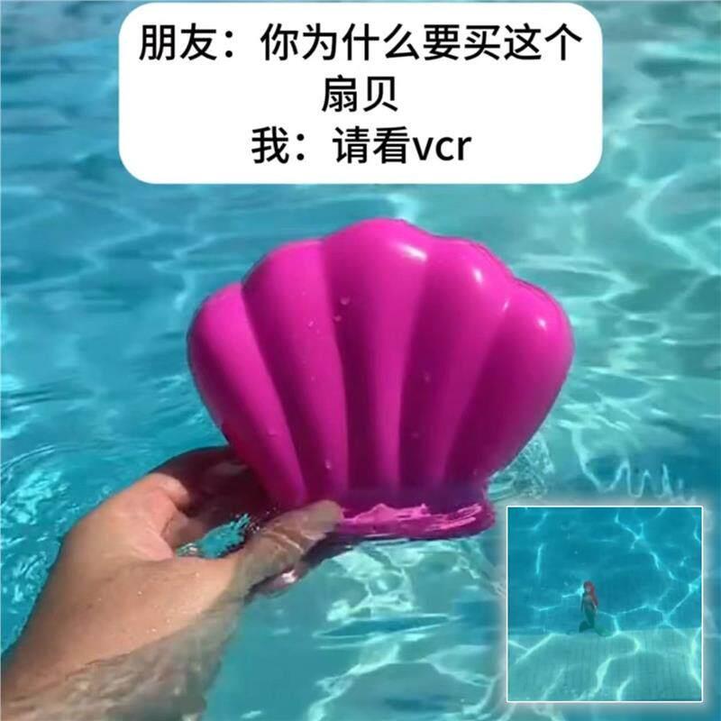 旋转上升美人鱼扇贝搞怪