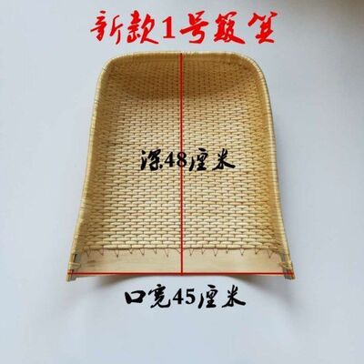 演出表演山色纯手工文艺演出农家簸箕家用柳条大簸箕柳编簸箕