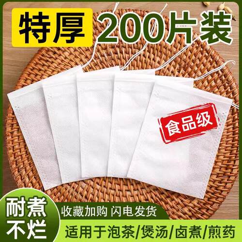 茶包袋一次性无纺布食品