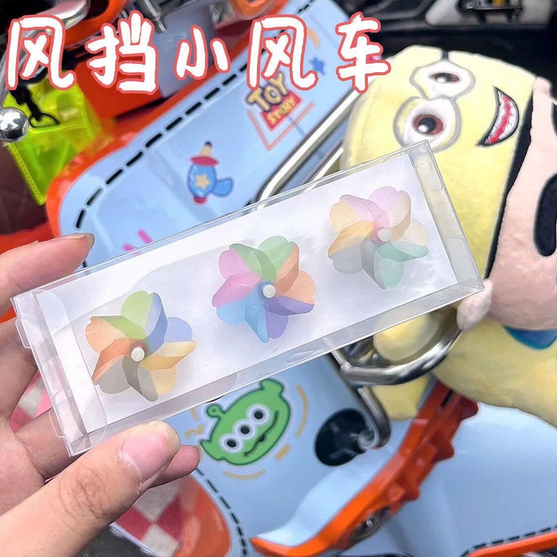 自行车可爱小风车装饰件