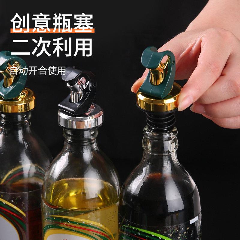 空玻璃瓶改造专用瓶塞泰
