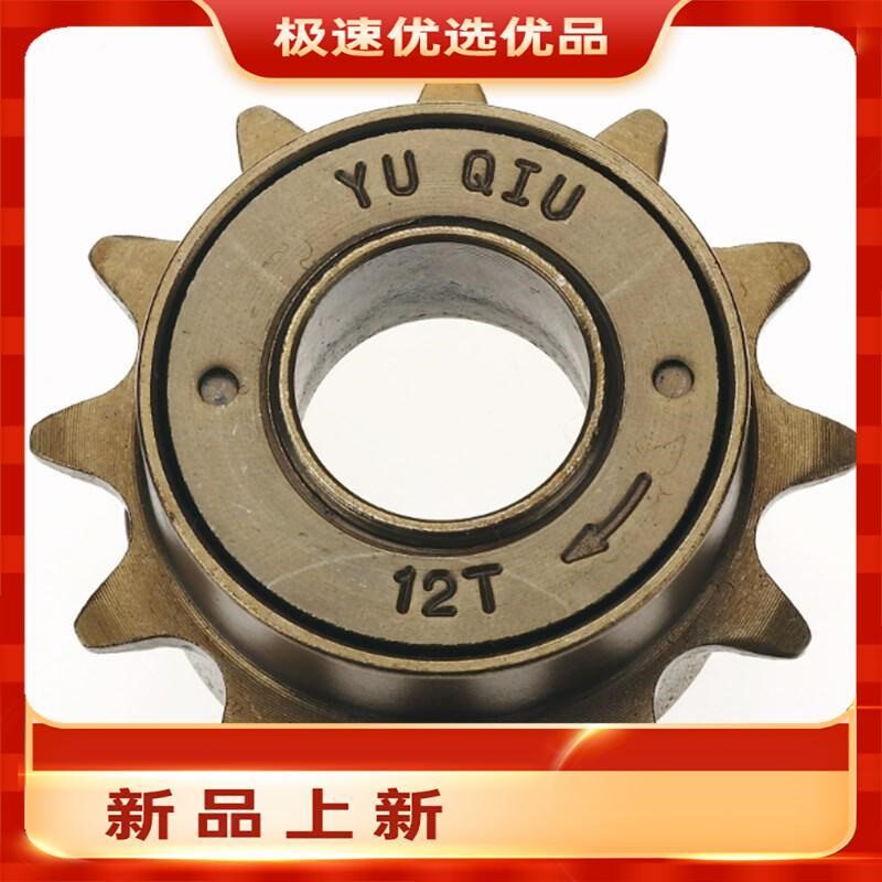 自行车飞轮单速小飞轮齿轮链轮9齿12齿14齿16牙18牙2022后飞轮