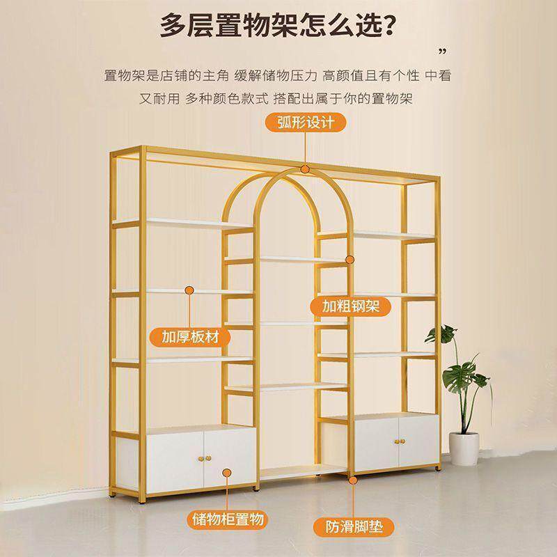 美容院产品展示柜轻奢化妆品展示架美甲店货架置物架子母婴陈列柜