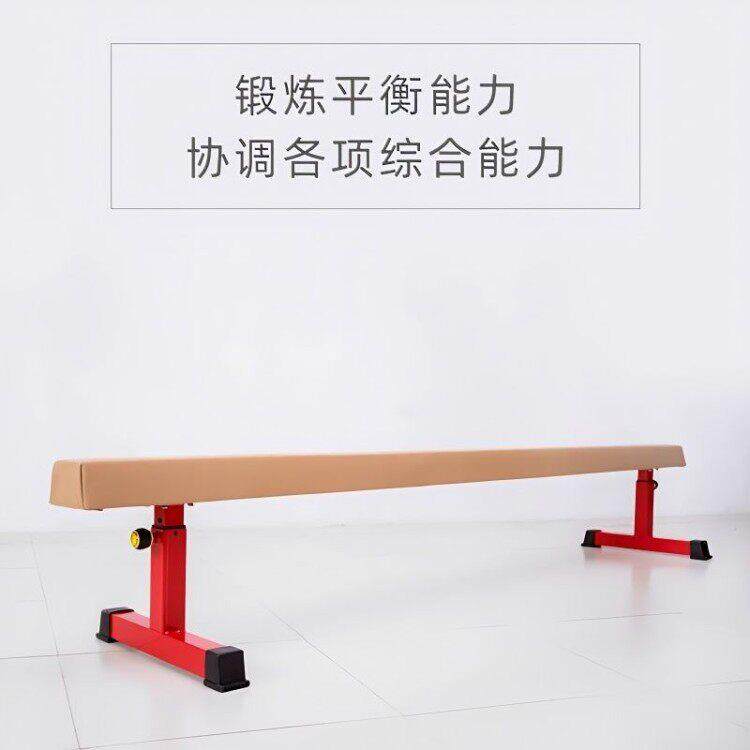 幼儿园早教儿童平衡木体操独木桥感统平衡训练器材可调节平衡木