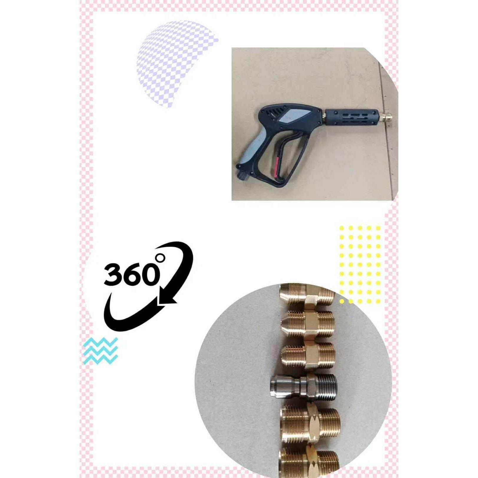 各种型号高压清洗机水枪3015自带360度防缠绕接头洗车机枪头