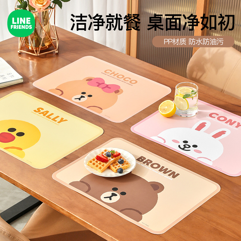 LINE FRIENDS餐垫隔热家用防水防油免洗高级感轻奢防烫餐桌菜垫子