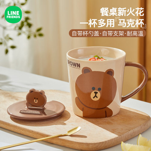 布朗熊带盖马克杯高颜值陶瓷杯可爱早餐杯子家用牛奶冲泡喝水杯子