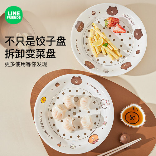 高颜值双层沥水饺子盘圆形家用食品级吃饺子专用盘耐摔圆盘早餐盘