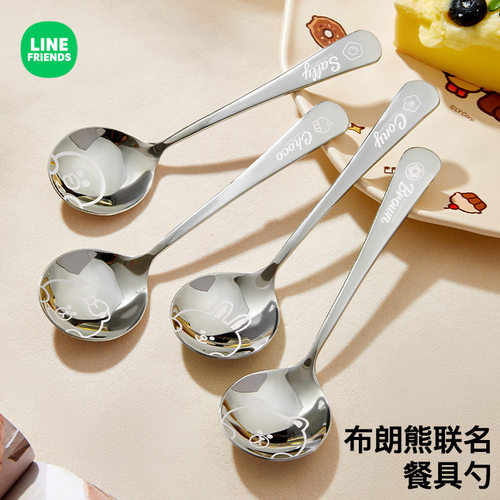 布朗熊儿童吃饭长柄勺可爱不锈钢家用高颜值圆头汤匙甜品调羹勺子