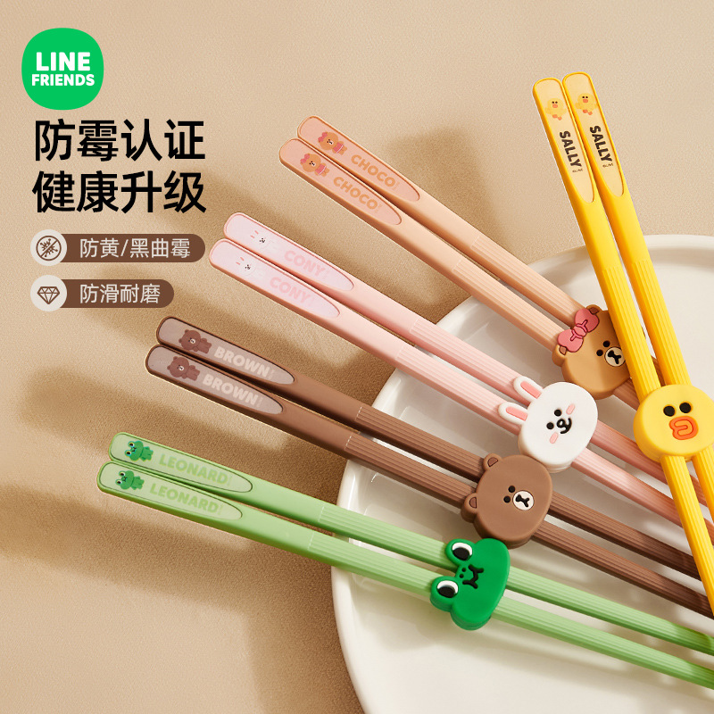 合金筷家用儿童筷子家庭一人一筷孩子专用合金筷子耐高温抗菌防霉