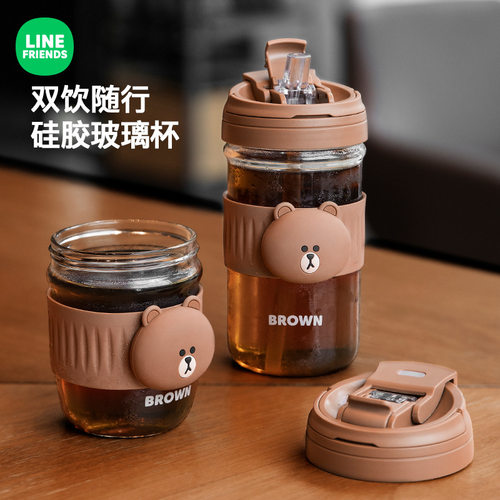 LINE FRIENDS吸管玻璃杯高颜值夏季儿童水杯网红咖啡果汁双饮杯