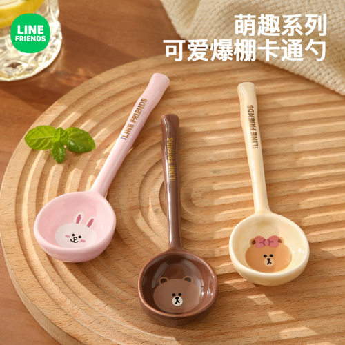 布朗熊和风汤勺餐具陶瓷小勺子新款喝汤喝粥汤匙家用调羹吃米饭勺