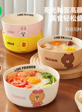 布朗熊卡通陶瓷餐具吃米饭碗家用可爱碗碟新款汤碗儿童7寸拉面碗