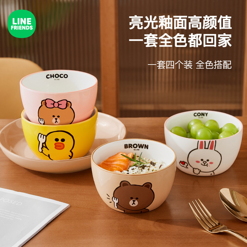 LINE FRIENDS陶瓷碗碟套装家用宿舍学生可爱汤碗高档新款吃饭面碗